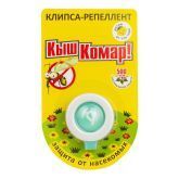 Кліпса-репелент КИШ-КОМАР з олією цитронели, № 1, Красота та Здоров'я