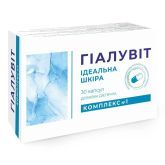 Витаминный комплекс "Идеальная кожа", гиалувит, 30 капсул, Красота и здоровье
