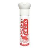 Кислород газоподобный ОКС-О2 с ягодным ароматом, баллон 8 литров, Красота и Здоровье