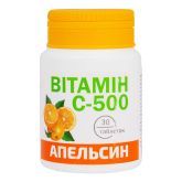 Витамин С-500 со вкусом апельсина, 30 таблеток, Красота и Здоровье