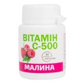 Вітамін С-500 зі смаком малини, 30 таблеток, Красота та Здоров'я