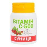 Витамин С-500 со вкусом земляники, 30 таблеток, Красота и Здоровье