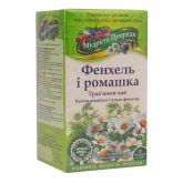 Фіточай "Фенхель і ромашка", 20 пакетиків, Мудрість Природи