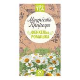 Фіточай "Фенхель і ромашка", 20 пакетиків, Мудрість Природи