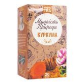 Фиточай "Куркума", 20 пакетиков, Мудрость Природы