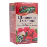 Фиточай "Шиповник и малина", 20 пакетиков, Мудрость Природы