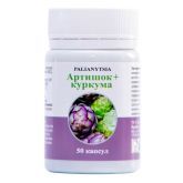 Артишок і куркума, 50 капсул, Palianytsia