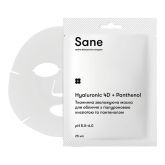 Маска тканинна для обличчя, зволожувальна, з гіалуроновою кислотою і пантенолом, Sane