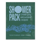 Сухий душ військовий з водою, Shower Pack