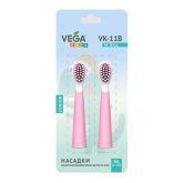 Насадки Vega Kids VK-11P Junior для дитячої звукової зубної щітки VK-500P, рожевий