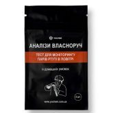 Экспресс-тест для мониторинга паров ртути в воздухе, 2 шт., YOCHEM