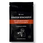 Експрес-тест для моніторингу парів ртуті в повітрі, 5 шт., YOCHEM