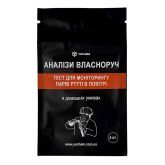 Експрес-тест для моніторингу парів ртуті в повітрі, 5 шт., YOCHEM