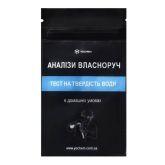 Тест на твердість води, YOCHEM