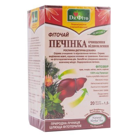 Фиточай Печень.Очищение, восстановление, 20 пакетиков, Dr.Fito