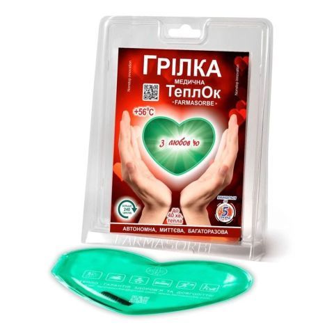 Грелка ТеплОк солевая многоразовая, 15.5х11.5 см, Farmasorbe
