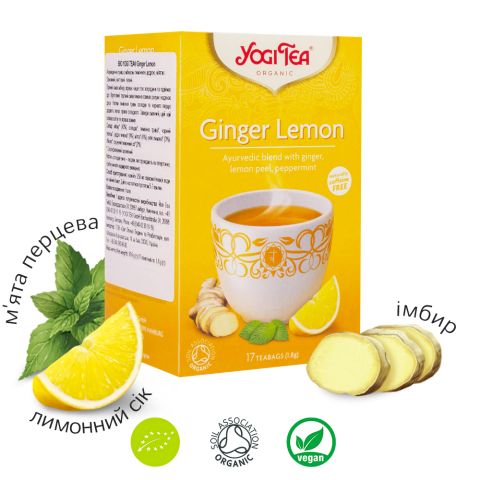 Чай "Имбирь и лимон", 17 пакетиков, YOGI TEA