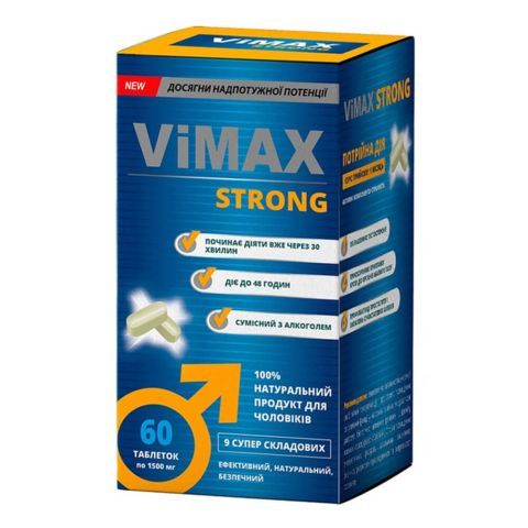 БАД "ВиМакс стронг", 1500 мг, 60 таблеток, Greenwood