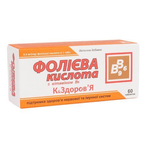 БАД "Фолієва кислота з вітаміном В6", К&Здоров'я, 0,4 мг, 60 таблеток, Красота та Здоров'я