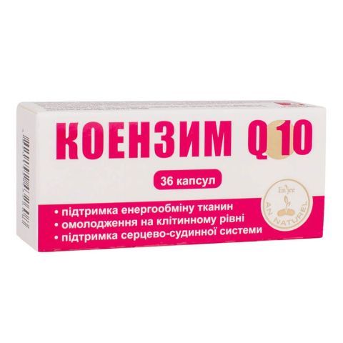 Коэнзим Q10, 0,45 г (30 мг коэнзима Q10), 36 капсул, Красота и Здоровье
