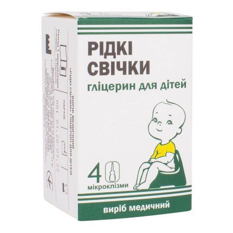 Свічки рідкі гліцерин для дітей, 6 мл, №4, Красота та Здоров'я