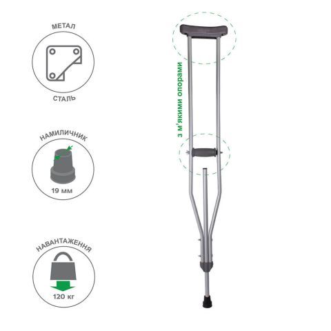 Костыль подмышечный MEDOK стальной с мягкими опорами