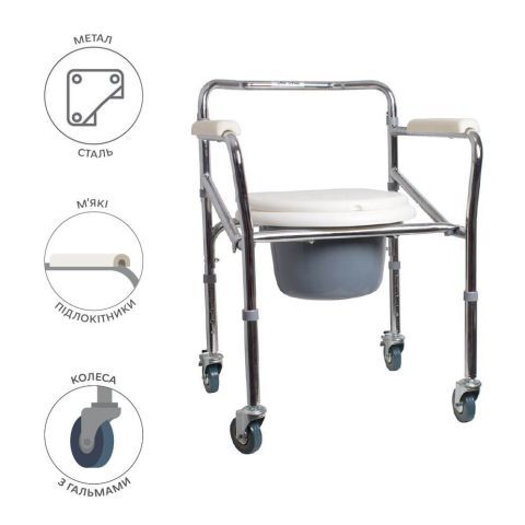 Стул-туалет с санитарным оборудованием регулируемый на колесах складной Ridni KJT705