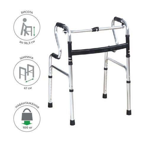 Ходунки-рамки складані регульовані крокувальні дворівневі, Ridni Опора (KJT935B)