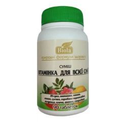 Смесь Витаминка для всей семьи, 90 таблеток, Biola