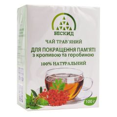 Трав'яний чай Для покращення пам'яті з кропивою та горобиною, 100 г