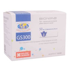 Тест-полоски к глюкометру Bionime Rightest 300, 50 шт.