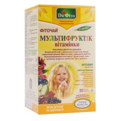 Фіточай Мультифруктік вітамінки, 20 пакетиків, Dr.Fito
