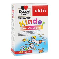 Kinder Омега-3 для дітей із 7 років, 45 капсул, Doppelherz