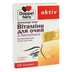 Вітаміни для очей із лютеїном, 30 капсул, Doppelherz