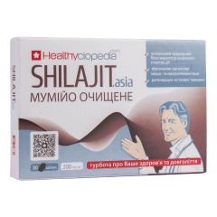 Мумие очищенное Shilajit asia, 30 таблеток, Healthyclopedia