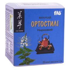 Фіточай Ортостилі, 20 пакетиків, Fito Farma