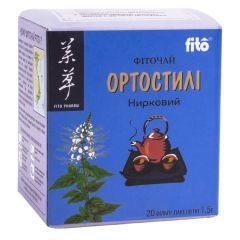 Фіточай Ортостилі, 20 пакетиків, Fito Farma