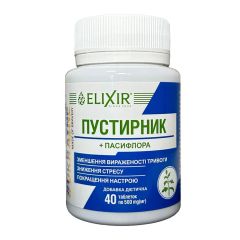Пустирник+пасифлора, 40 таблеток, Еліксір