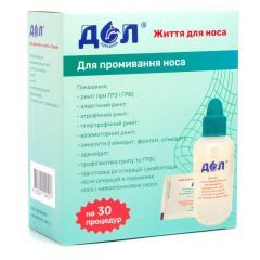 Пристрій для промивання носа Долфін №30, 240 мл (для дорослих)