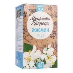 Фиточай "Жасмин", 20 пакетиков, Мудрость Природы