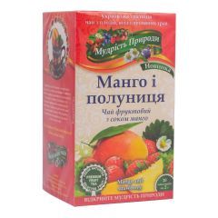 Фиточай "Манго и клубника", 20 пакетиков, Мудрость Природы