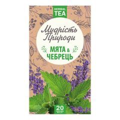 Фіточай "М'ята і чебрець", 20 пакетиків, Мудрість Природи
