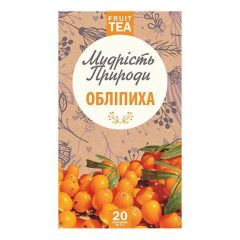 Фиточай "Облепиха", 20 пакетиков, Мудрость Природы