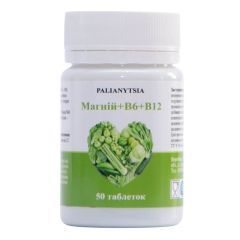 Магний + В6 + В12, 50 таблеток, Palianytsia
