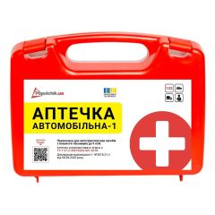 Аптечка автомобільна-1, 20 вкладень, пластиковий футляр, Poputchik