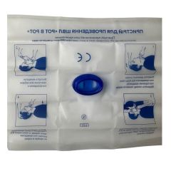 Плівка-клапан для штучного дихання, одноразова, Poputchik