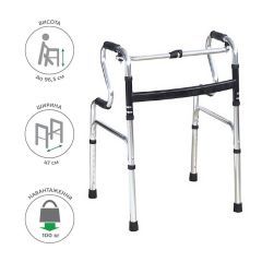 Ходунки-рамки складные регулируемые шагающие двухуровневые, Ridni Опора (KJT935B)