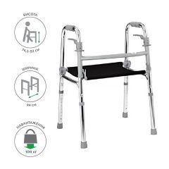 Ходунки-рамки складні регульовані, з сидінням, Ridni Опора (KJT909B)