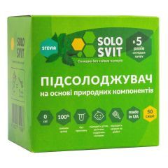 Подсластитель СолоСвит Stevia, 50 саше