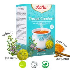 Чай "Комфорт горла", 17 пакетиков, YOGI TEA